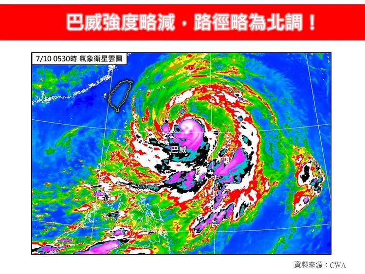 氣象專家林得恩分析巴威走勢及對台影響。翻攝林老師氣象站臉書