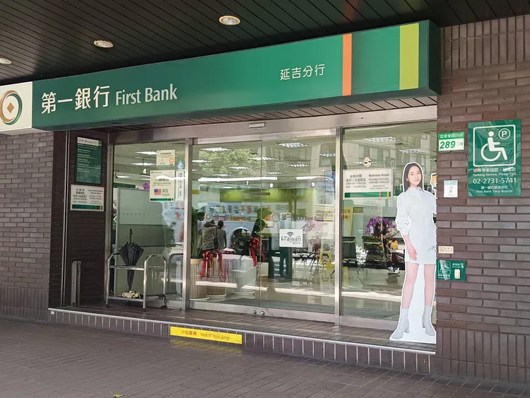《壹蘋新聞網》實際走訪第一銀行已實施「室內涼爽點」的仁和、延吉分行。許麗珍攝