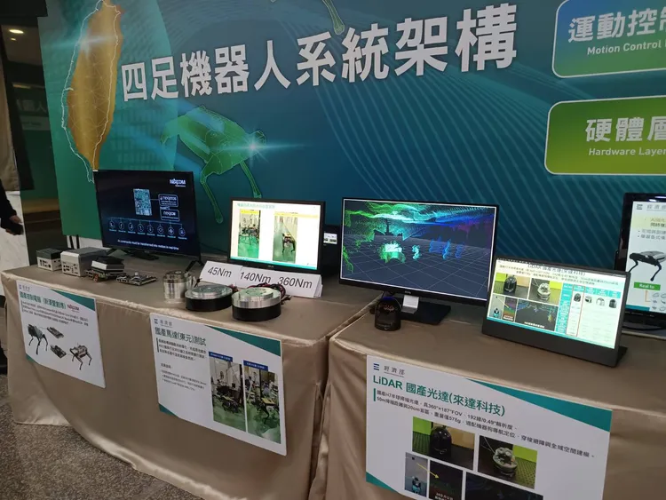 經濟部今（8日）舉辦「經濟部四足機器人國產研發平台發表記者會」，現場並同步展示國產四足機器人技術平台與多元應用成果。許麗珍攝