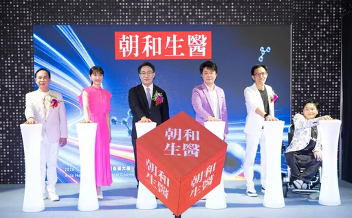 世紀民生雙箭齊發！朝和生醫插旗東南亞、世恆生技建AI研發平台　亞洲生技展秀全球布局