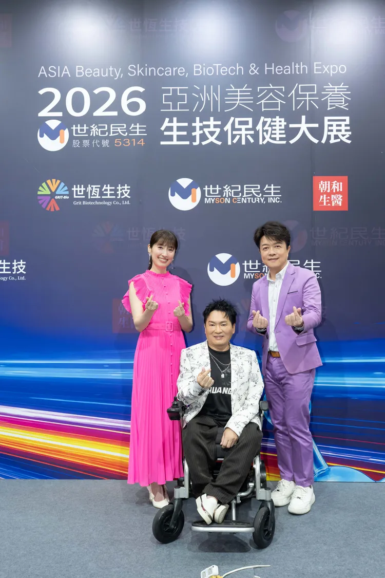 品牌代言人田中千繪（左）、翁立友（右）與世紀民生集團董事長合影，共同見證2026亞洲生技展的重要發布。