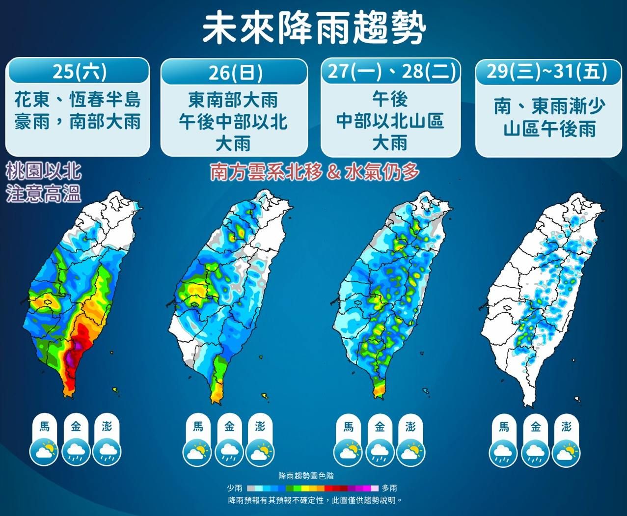 紅霞颱風警報解除!外圍環流仍帶雨勢 午後防短延時大雨