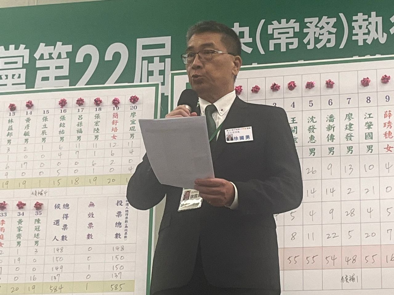綠營中常委角力結果揭曉!新潮流獲3席最多、陳怡珍站穩一席