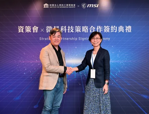 資策會與微星科技策略合作　共推AI PC與Edge AI應用