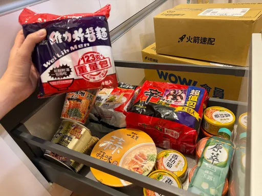 颱風季備糧不用搶！Coupang酷澎「防颱神隊友」開跑　7/8限定滿888折200