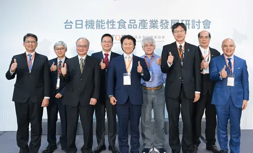 TQF機能食品研討會登場　台日攜手深化產業合作交流