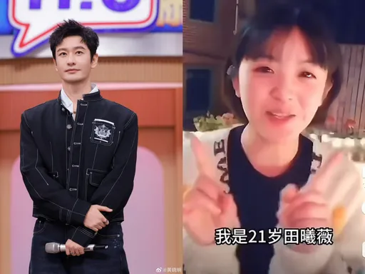 挨批失分寸！黃曉明遭爆前妻懷孕時空降素人美女直播間刷大禮