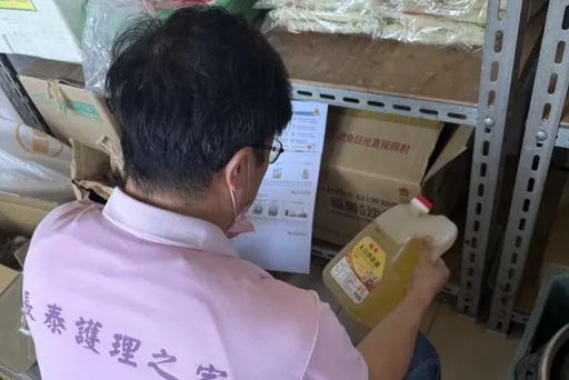 中聯問題油品引關注！　竹縣全面盤點長照機構用油