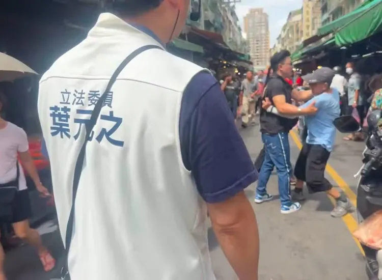 葉元之助理遇民眾攻擊。翻攝自葉元之臉書