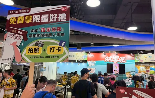 中職明星賽8萬人嗨翻創紀錄！双響泡進駐球場試吃爆滿　阿泡成場邊人氣王