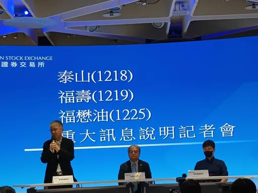 泰山、福懋油脂與福壽公開道歉　泰山：即便檢驗合格也不再重新出貨販售