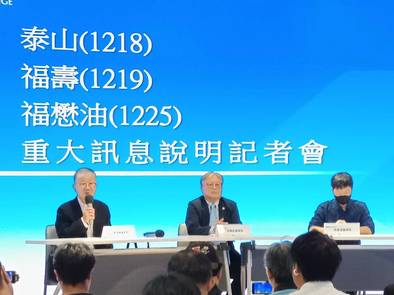 3油品董座公開道歉　泰山：即便檢驗合格也不再重新出貨販售