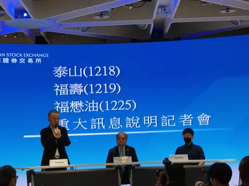 泰山、福懋油脂與福壽公開道歉　泰山：即便檢驗合格也不再重新出貨販售