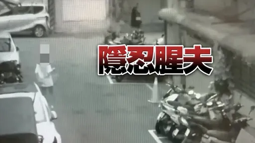 公公砍死媳婦！閨蜜爆內幕「全家都是惡魔」：她死得太冤！