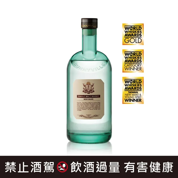 龐尼維爾New Make奪WWA最佳台灣新酒。龐尼維爾提供