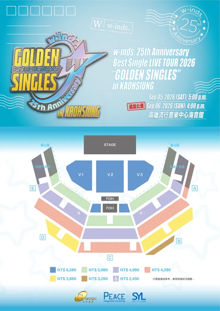 w-inds.高雄場演出票價分為6種。SYL TW提供