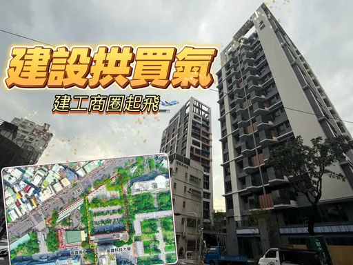 捷運黃線Y8聯開案啟動　3.8萬坪量體房價估邁向5字頭
