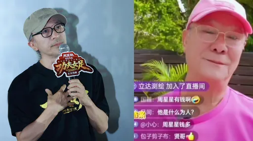 周星馳與影帝李修賢舊怨未解！前老闆酸爆他「沒兒沒女、出門鬼祟」