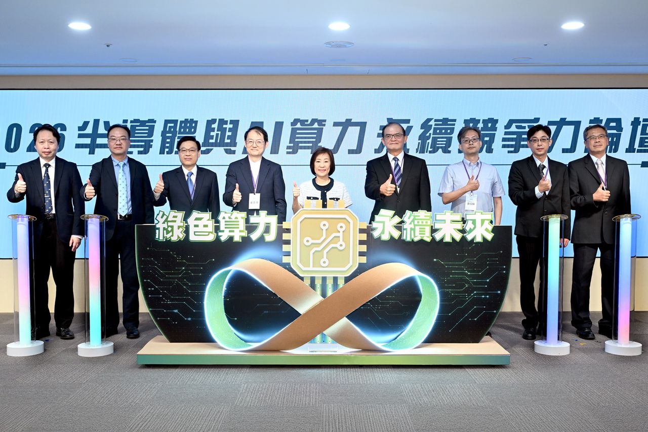 台灣半導體拚低碳競爭力!南亞科、環球晶、金兆鎔齊聚談AI永續