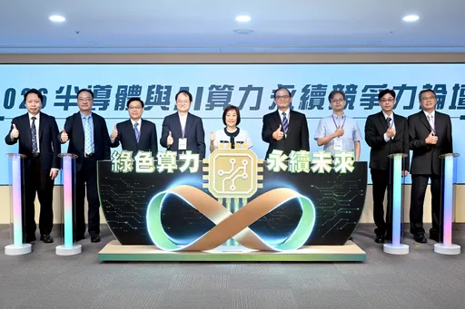 台灣半導體拚低碳競爭力！南亞科、環球晶、金兆鎔齊聚談AI永續