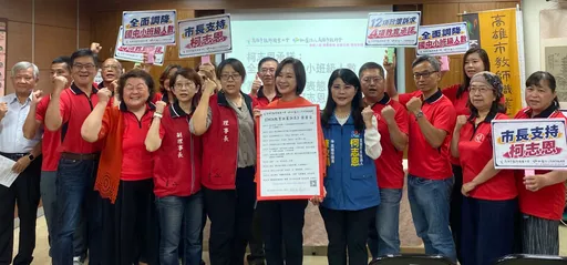 高市教師工會表態市長支持柯志恩！柯志恩承諾：全面調降國中小班級人數