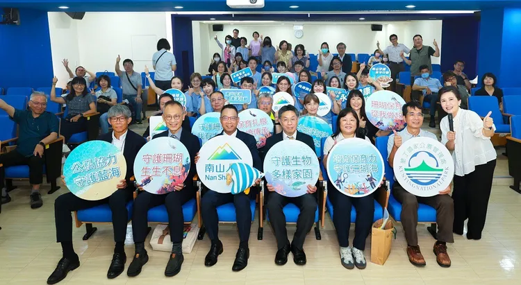 南山人壽與內政部國家公園署墾丁國家公園管理處正式簽署合作備忘錄，共同宣布針對台灣沿海珊瑚生態最豐富的墾丁國家公園，攜手推動「珊瑚保育培力營隊」環境教育計畫。南山人壽提供