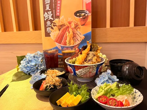 金子半之助迎戰土用丑日　限定「鰻舞極天丼」開賣