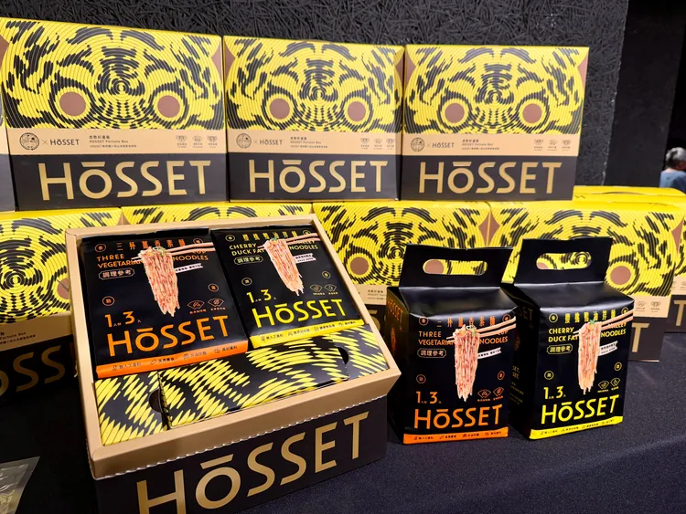 HōSSET虎勢全新拜拜禮盒系列「虎勢好運箱」。莊偉祺攝