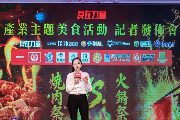 阿爾法餐飲集團市場增長中心首席增長官曾怡華表示，戰略核心是「立足台灣，放眼國際」。食在力量提供