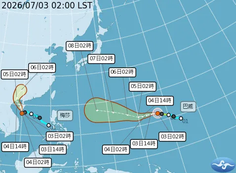 梅莎颱風今晨2時生成！雙颱最新路徑曝光