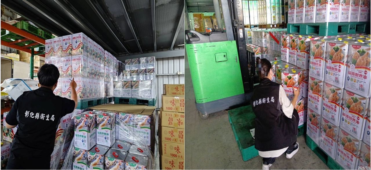 彰化公布泰山問題油流向 80多家大小型業者中鏢!全縣下架980公斤