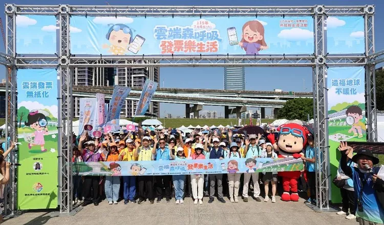 財政部北區國稅局舉辦統一發票推行暨「雲端森呼吸 發票樂生活」租稅宣導健走活動，在財政部賦稅署長宋秀玲、北區國稅局局長李雅晶等嘉賓鳴槍下，2千多人熱情參與齊步走。北區國稅局提供