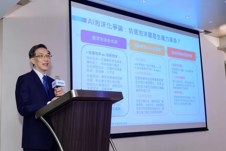 富邦金控首席經濟學家羅瑋表示，牽動下半年全球政經情勢的三大主軸，預估全球經濟仍有五成機率順利軟著陸。富邦金控提供