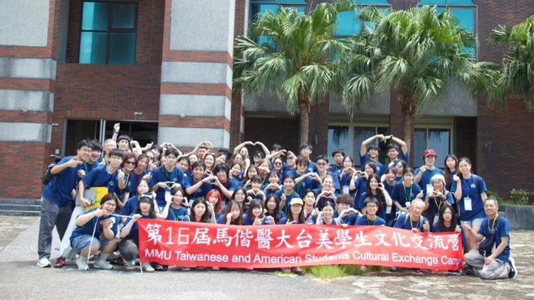 第16屆台美營全體學員於馬偕醫學大學前合照。馬偕醫大提供