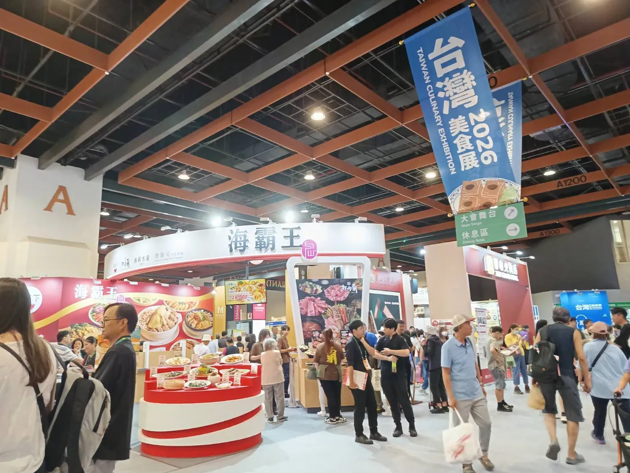 2026台灣美食展今起至8月3日在台北世貿一館登場，今年美食展橫跨中央到地方、囊括全台14間米其林必比登美食、在地佳餚、冠軍伴手禮、五星飯店等。許麗珍攝