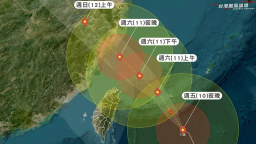 明天白天巴威颱風離台最近　北台灣風雨會特別猛烈