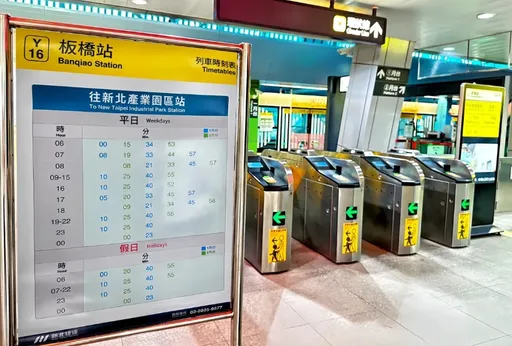 板橋雙和房價都跌了　新北5大精華區只剩新店還在漲