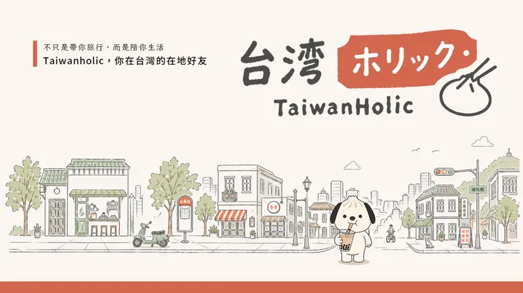 日本旅客訪台人次自疫情後持續攀升，2023年為92萬人次，2024年大幅成長至131萬人次，年增率達41.8%，2025年則進一步突破148萬人次。業者提供