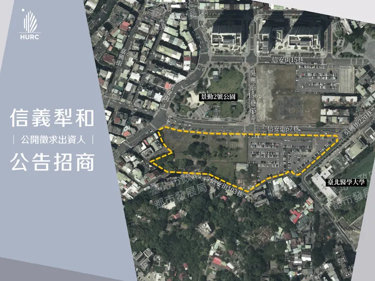 基地位於臺北市信義區吳興六張犁地區，鄰近六張犁與101世貿兩大捷運站，總面積共22,780平方公尺。住都中心提供