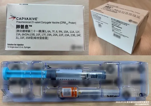 肺炎鏈球菌疫苗升級！8月起新增21價疫苗　長者打一劑就有保護力
