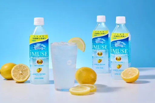 KIRIN推iMUSE乳酸菌檸檬水　主打1000億乳酸菌清爽補水