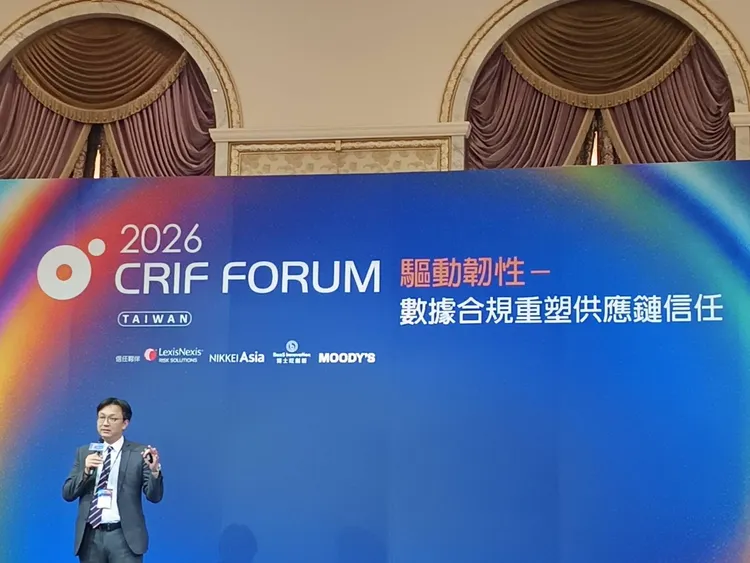 CRIF舉辦年度論壇，以「驅動韌性：數據合規重塑供應鏈信任」為主題，論壇邀集科技發展協會、加密貨幣交易所、銀行法金、金融科技等產官學界專家與會。許麗珍攝