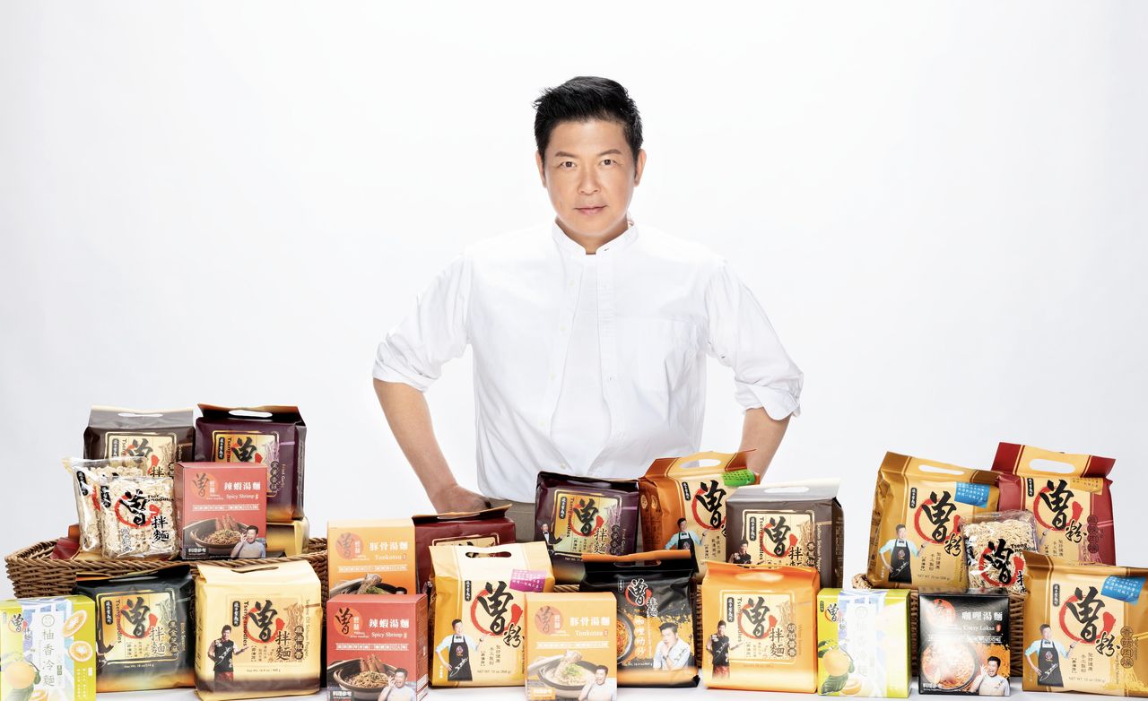 曾國城、賈靜雯品牌都中毒油!曾拌麵急發聲明 下架回收問題商品