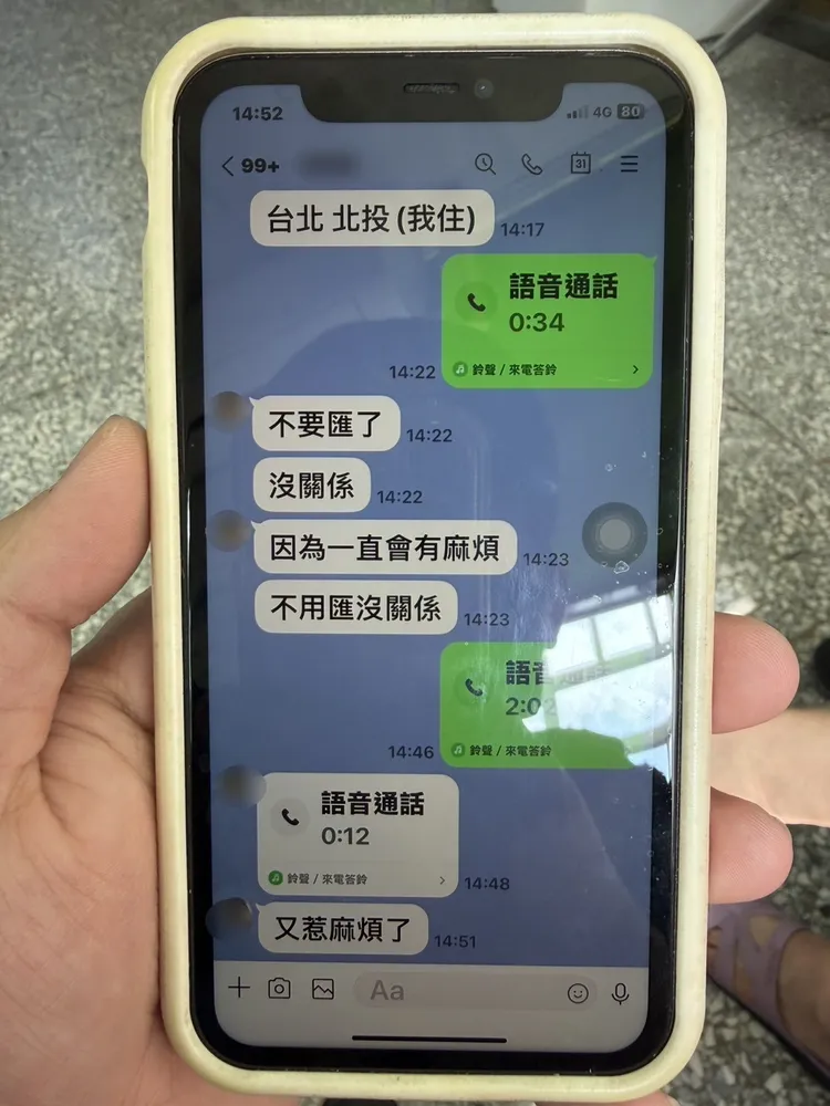 李婦誤信投資群組，差點遭詐3萬元。翻攝畫面