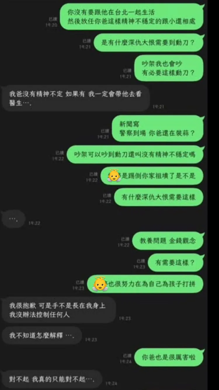 友人發私訊質問死者丈夫。翻攝Threads@kuuu110