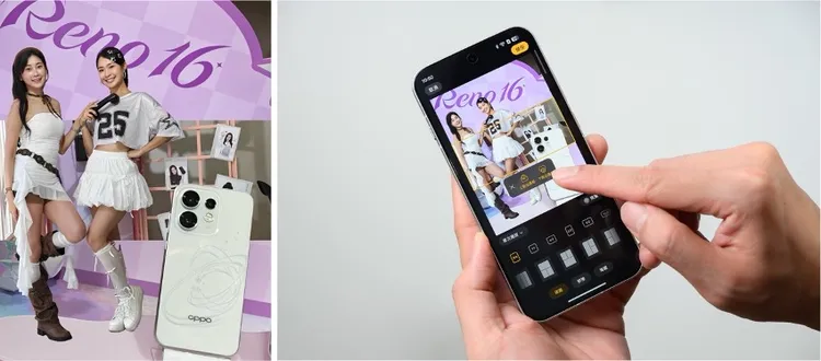 Reno16系列搭載全新POP相機提供 Inst 底片、CCD、底片漏光等九種復古潮流拍照模式。OPPO提供