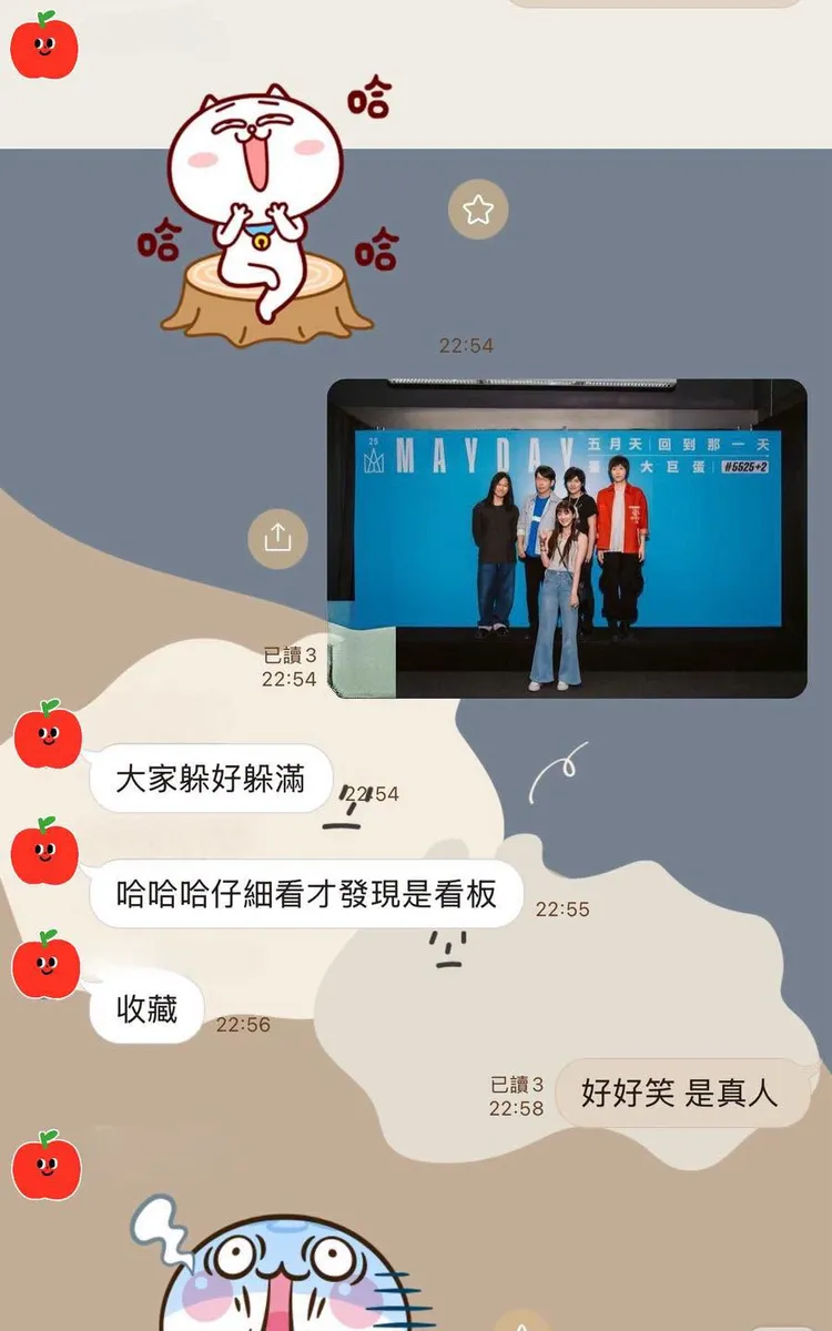 林逸欣媽媽看了女兒與五月天合照後，誤以為她是跟人形看板合影。翻攝林逸欣臉書