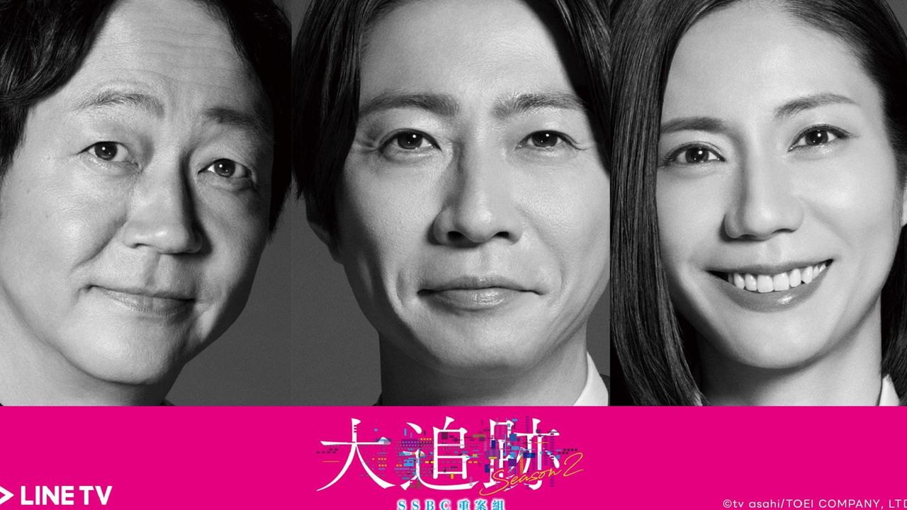 全員回歸!相葉雅紀「嵐」解散後首部戲劇曝光 迎戰AI犯罪