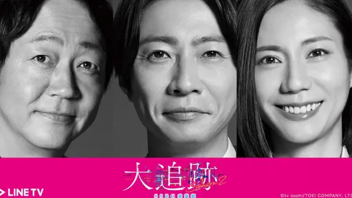 全員回歸！相葉雅紀「嵐」解散後首部戲劇曝光　迎戰AI犯罪