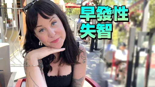 震驚！加拿大女網紅證實安樂死　享年49歲